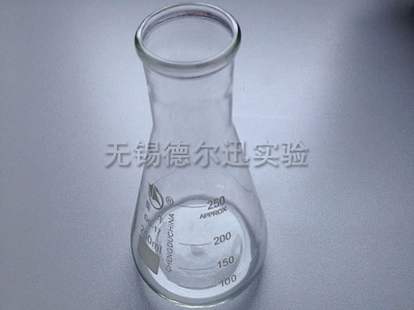 三角烧杯